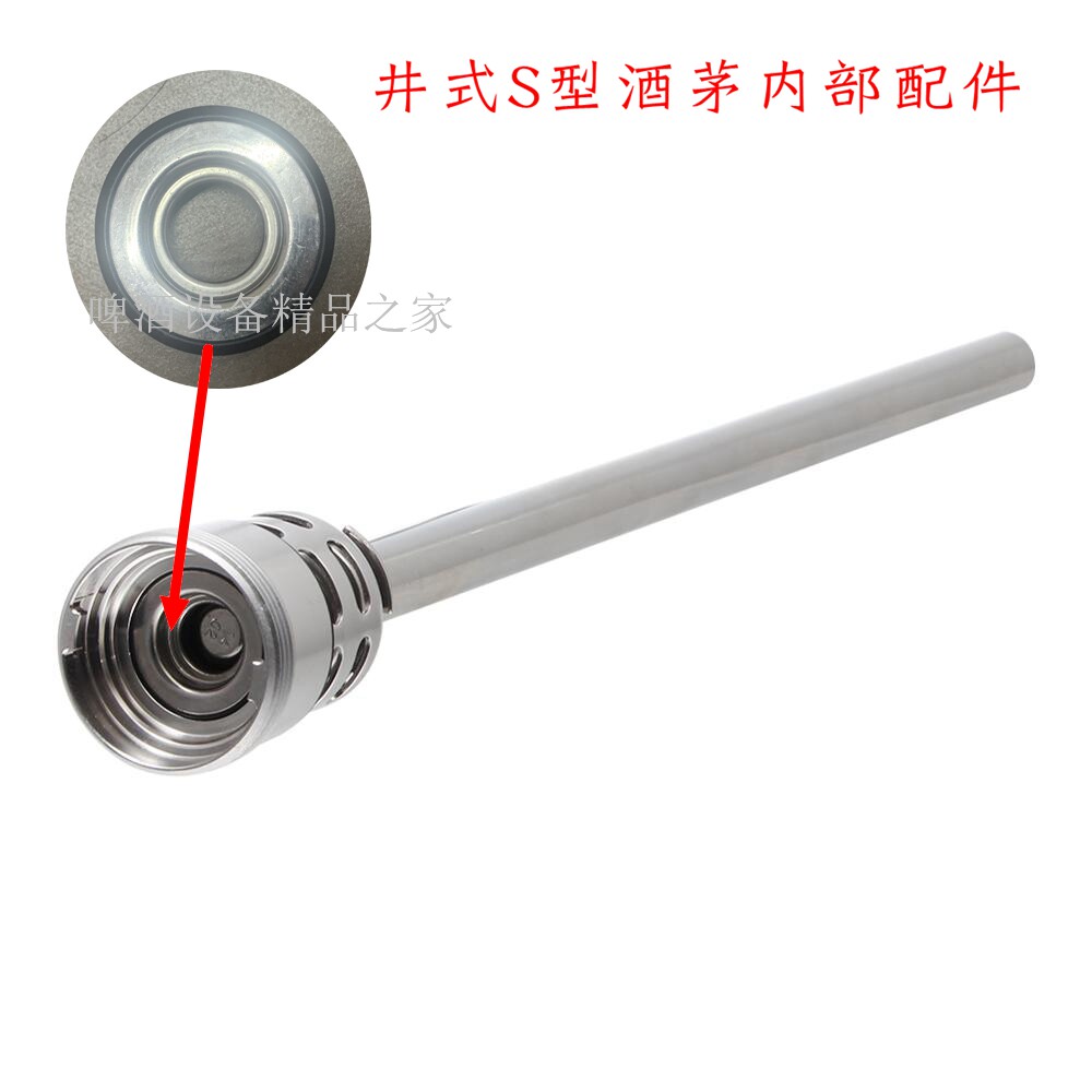 井式S型酒矛配件 酒桶酒矛密封配件 密封圈 弹簧酒桶配件丹麦进口