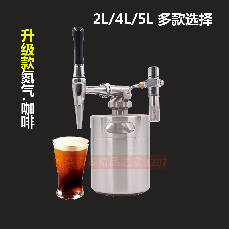 出口美国升级款不锈钢氮气咖啡机