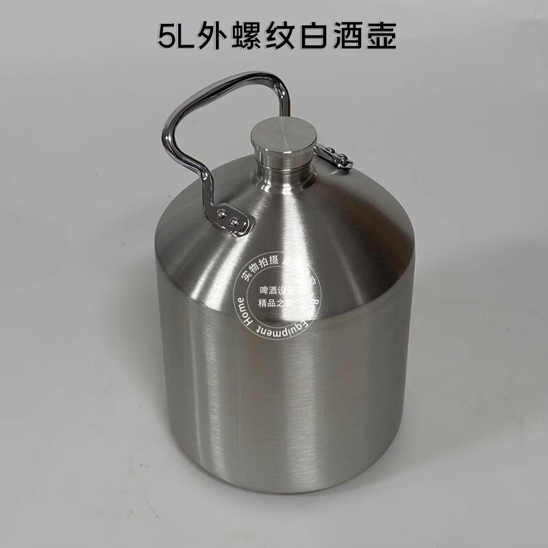 304不锈钢5升白酒壶白酒瓶