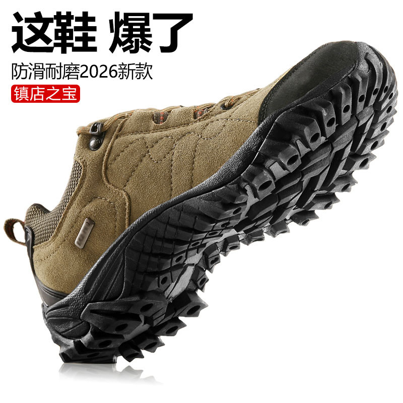 厚底防水防滑耐磨登山徒步鞋