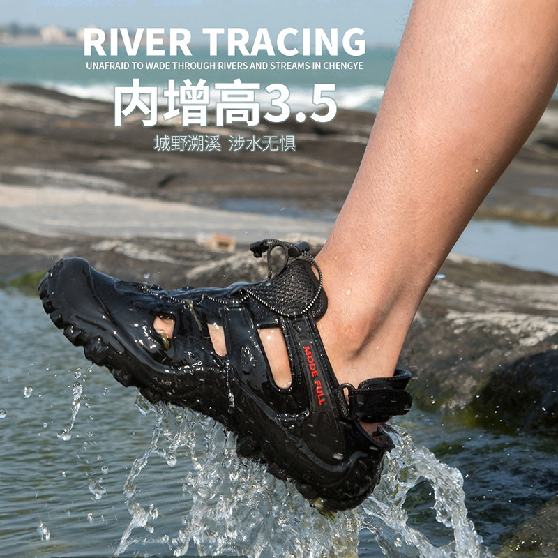 户外运动溯溪鞋夏季透气轻便超轻