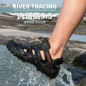 户外运动溯溪鞋夏季透气轻便超轻
