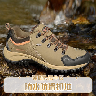 男防水防滑男靴缓震专业爬山徒步鞋 迈途户外机能徒步鞋 真皮登山鞋