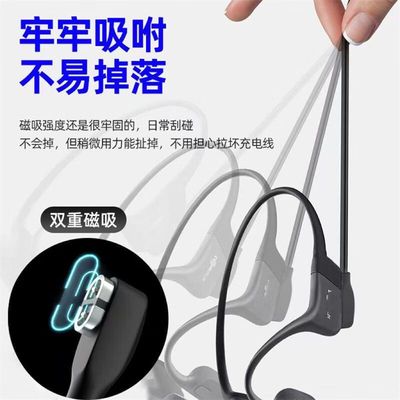 适用于aftershokz韶音 a650 S810数据线S804 S803 AS800 充电器