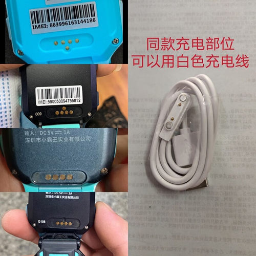 适合小霸王A68T1Z3T7T1T2Z5R5S儿童电话手表充电线充电器磁吸通用