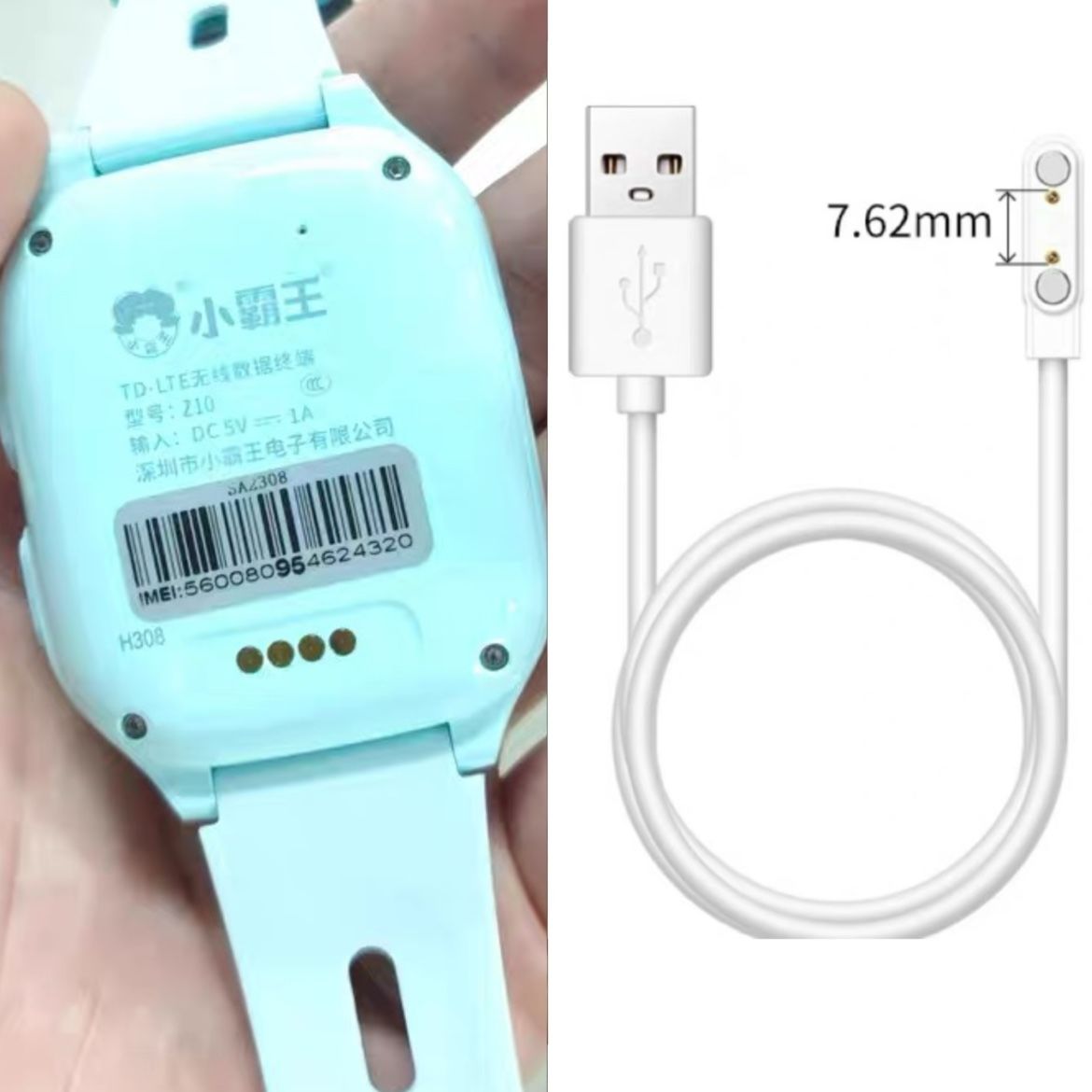 适用小霸王Z10儿童智能电话手表磁吸式充电线T10 USB数据电源线
