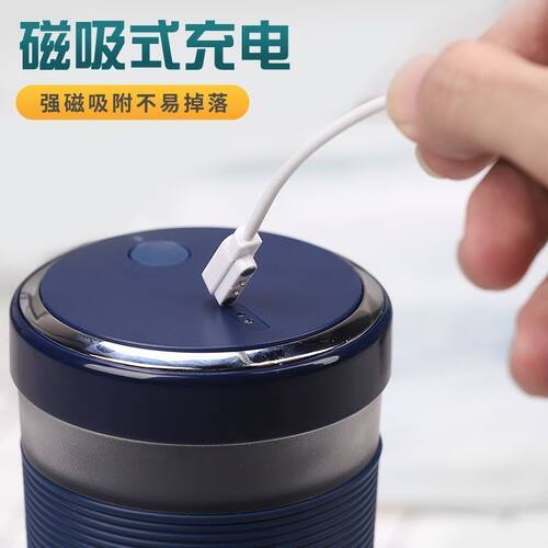 适用摩飞榨汁杯充电线磁吸快充