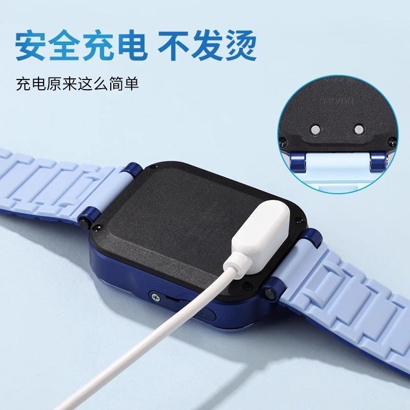 适用华为儿童手表4Pro\4X充电线5X5Pro磁吸充电器NIK-AL00新耀款