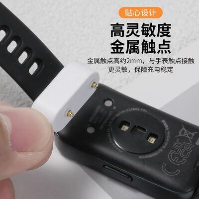 适用华为手环9充电线智能运动band9nfc磁吸充电器KIM-B19充电配件