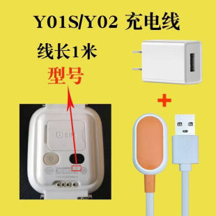 适用小天才儿童手表Z7Z8Z9充电器数据线W1923ACW2127ACZ1SZ3D3Z6