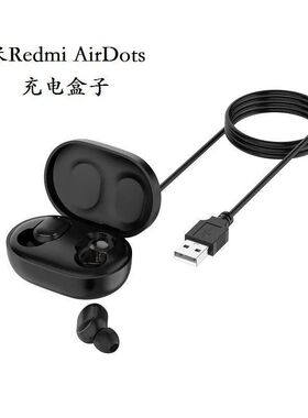 适用于小米红米airdots青春版真无线蓝牙充电盒耳机充电器充电线
