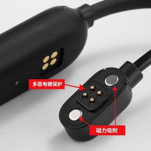 适用度享Doinx 充电器USB数据线配件 X7骨传导蓝牙运动耳机磁吸式