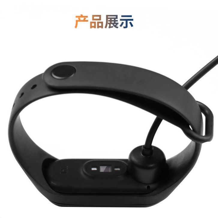 适用手环7/M2129B1充电线免拆