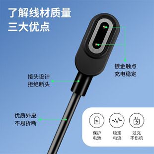 适用于小天才充电器线Z8 Z6A儿童电话手表侧面充电线 Z7A