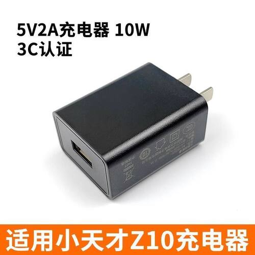 适配小天才Z10充电器儿童电话手表充电线W2303AC充电线磁吸