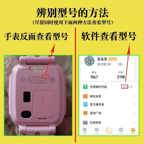 适用于小天才充电器线y01ay05Y0