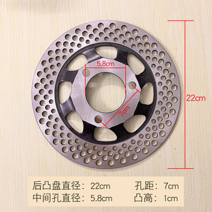 格士铃刹车盘骑士300/U2/UB电动车凹凸盘平盘前后轮刹车装置原厂