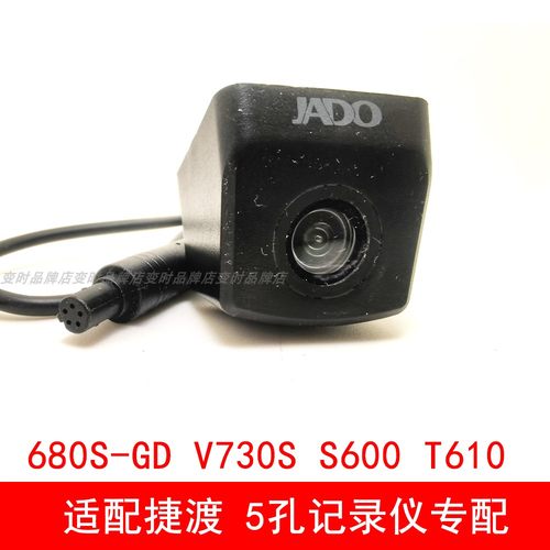 捷渡原厂D680S-GD.V730SS600T610