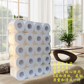 5.6斤空心卷家用空心卷纸纯原生木浆妇婴纸酒店用厕纸卫生纸有芯