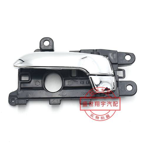 适用起亚K3内拉手门锁扣手前后左右门拉手开门把手银色车门内拉手