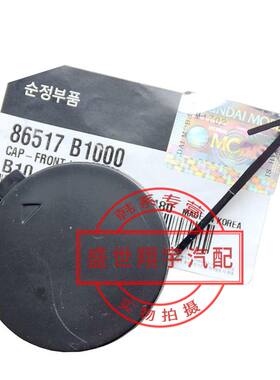 劳恩斯酷派飞思新胜达格瑞维拉克斯雅尊捷恩斯帕里斯帝拖车钩盖