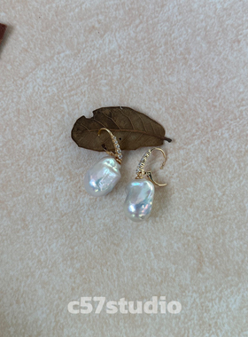 c57studio一字钻天然巴洛克珍珠耳环耳饰银镀金