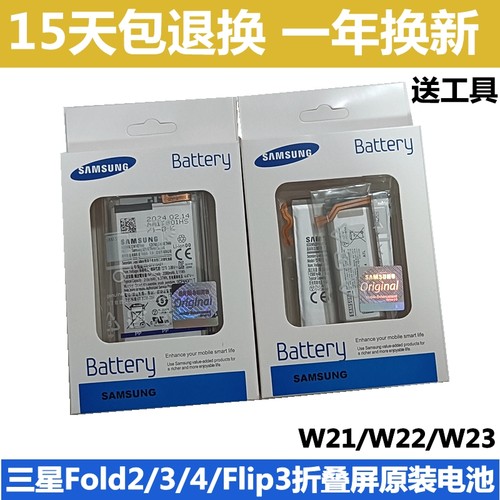 三星原装Samsung/三星