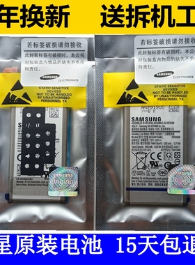 三星s10电池原装s9 s20u s21原厂note10+note20u W2018 W2019正品