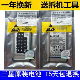 三星s10电池原装s9 s20u s21原厂note10+note20u W2018 W2019正品