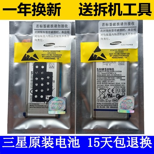 三星s10电池原装s9 s20u s21原厂note10+note20u W2018 W2019正品