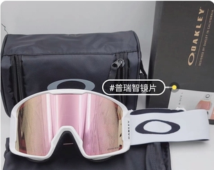 Oakley盐矿男女滑雪镜Line Miner欧克利风镜7070新款单板双板