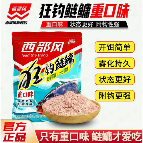 抛竿野钓爆炸钩桶装饵料水怪