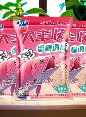 龙王恨饵料大丰收蜜桃诱惑夏季高温酸甜味野钓鲫鱼鲤鱼野钓饵1
