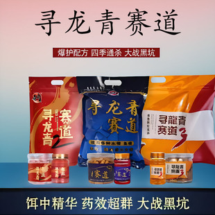 赛道二代战青饵料青鱼专攻小药大草鱼颗粒窝料野钓鱼饵0