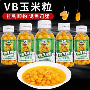 钓鱼玉米粒VB麦粒鱼饵西部风麝香麦粒钓饵野钓黑坑鲤鱼草鱼饵料0