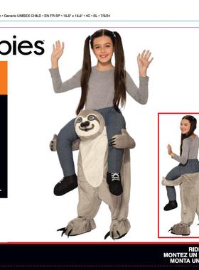 儿童趣味跑步服装 骑树懒跑步Ride on Sloth