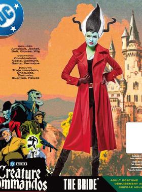 #成人生物突击队 新娘套装 The Bride Creature Commandos