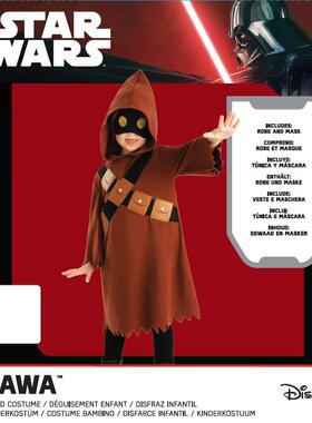 星球大战贾瓦人 Jawa Star War