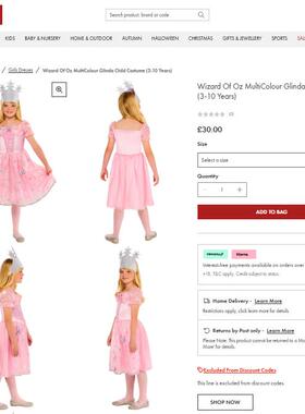 #女童格林达好女巫套装 Glinda 魔法坏女巫 绿野仙踪