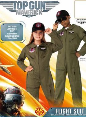 #壮志凌云 男童飞行员服饰 Top Gun Flight Suit 角色扮演