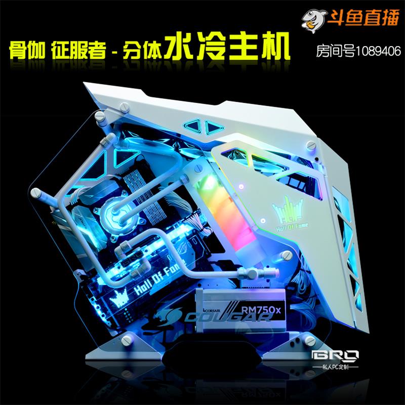 吃鸡游戏分体水冷台式组装电脑主机RTX20801080Ti8700ki7BRO