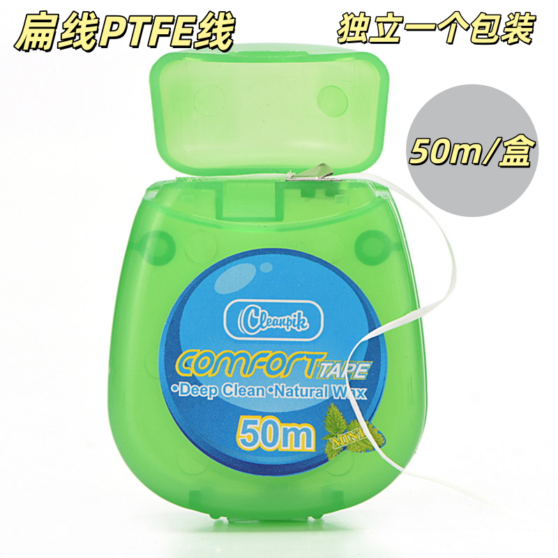 欧洲出口cleanpik扁牙线50米盒装包蜡薄荷味牙线棒不伤牙龈牙缝