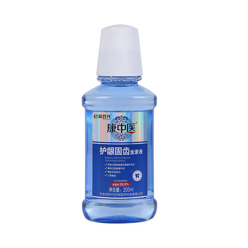 康中医护龈含漱液漱口水