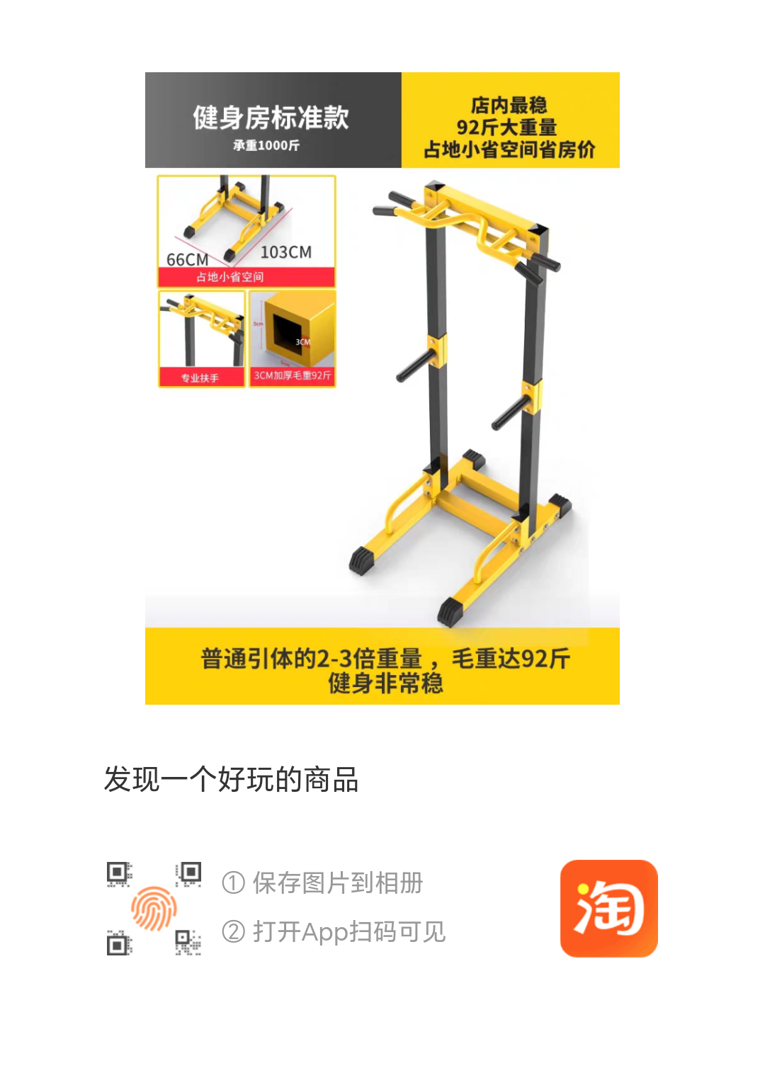 凯康室内家用引体向上器免打孔门上落地单杆吊环杆家庭健身器材图片