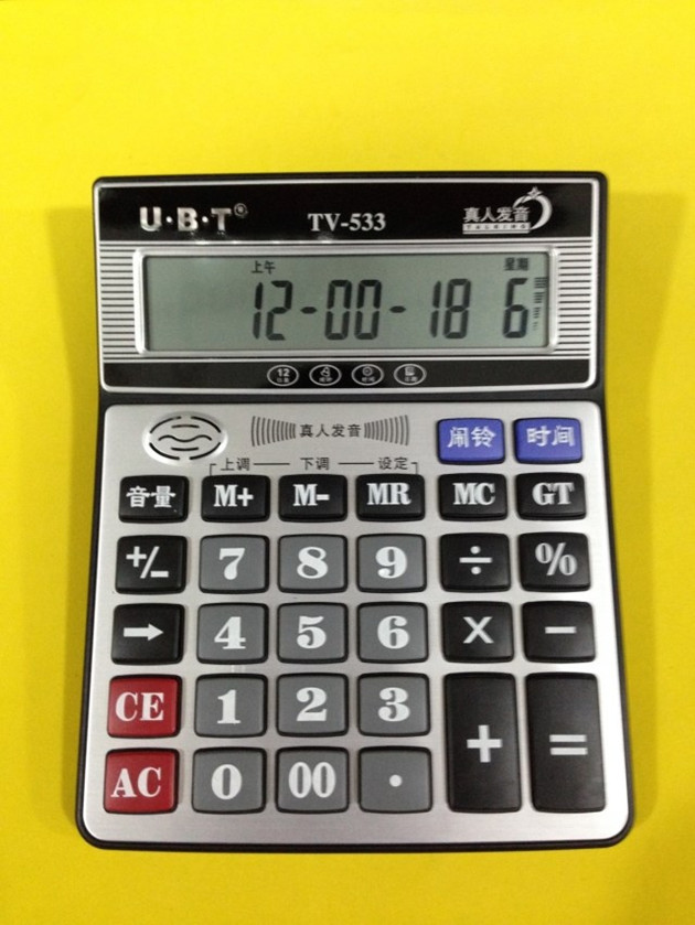 实体店销售批发特价多功能计算器