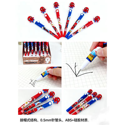 超酷蜘蛛侠转转水性笔学生专用