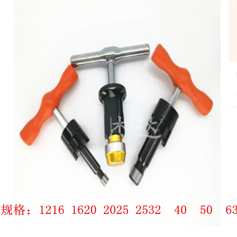 包邮绞刀式内外倒角整圆器扩口器塑料管振圆器铝塑管扩管器
