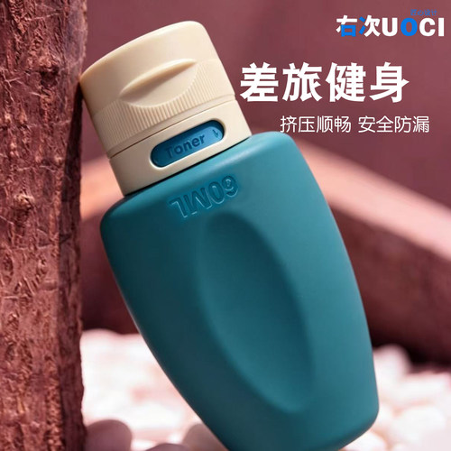 右次分装瓶健身60ML沐浴露洗发水