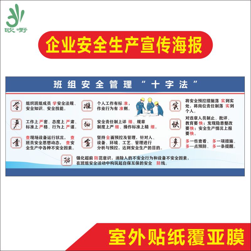 可加LOGO免费开发票自带背胶