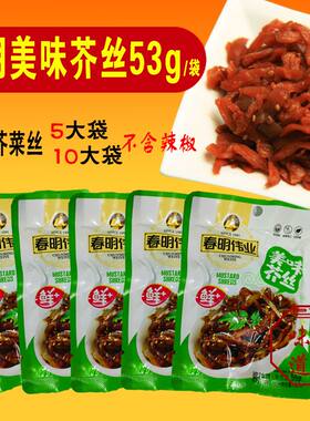 春明芥菜丝开袋即食不辣老少皆宜